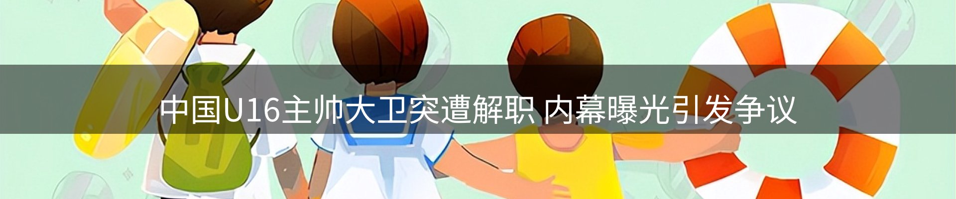 网站资讯